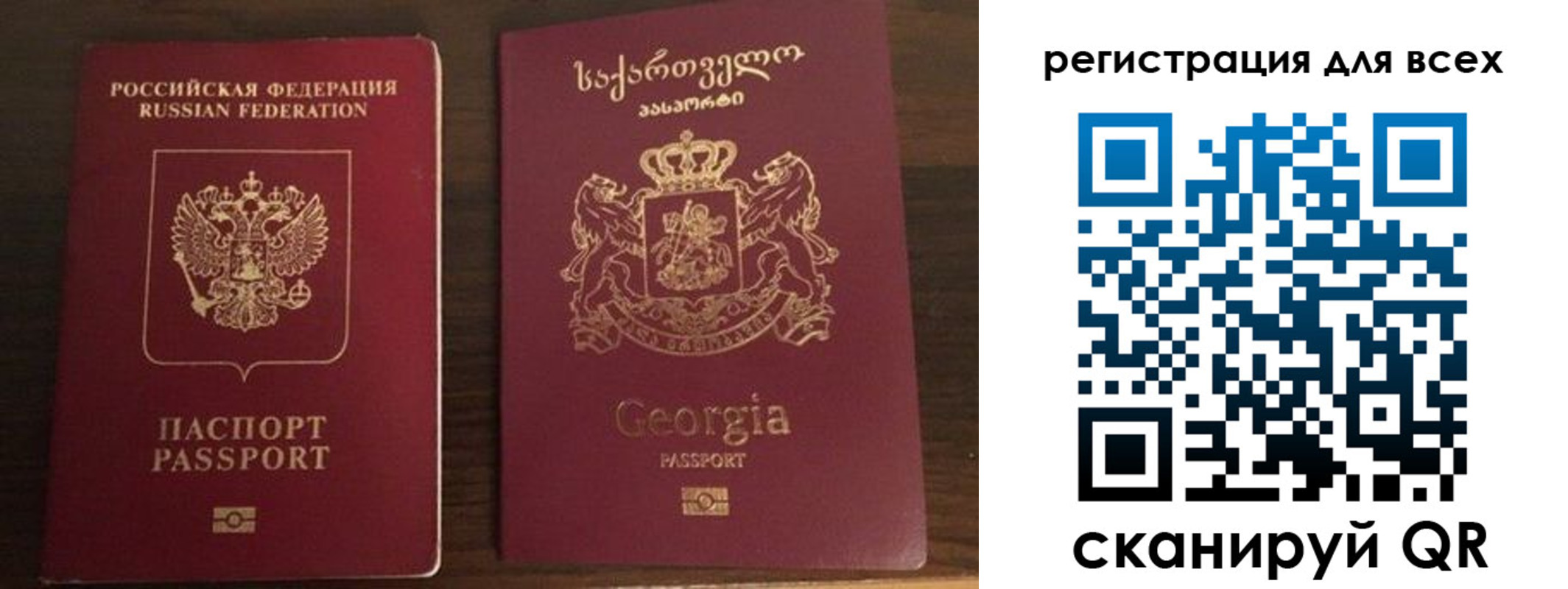 прописка регистрация в Вязниках